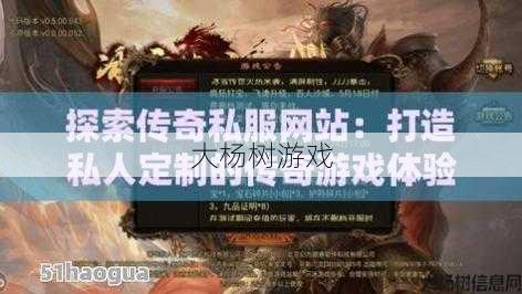 探索手机传奇工作室:游戏开发与创新之旅 第2张 探索手机传奇工作室:游戏开发与创新之旅 第2张