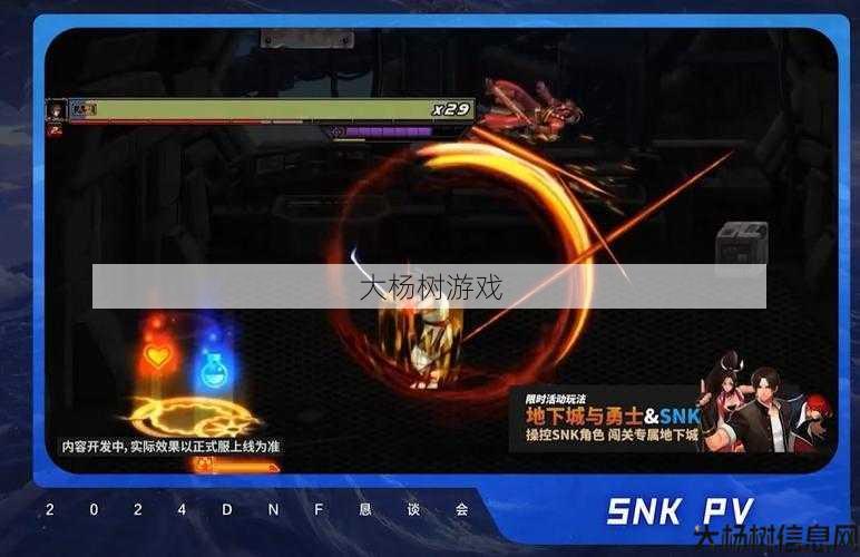 dnf副职业可不可以更换(DNF副业更换方式说明) 第2张