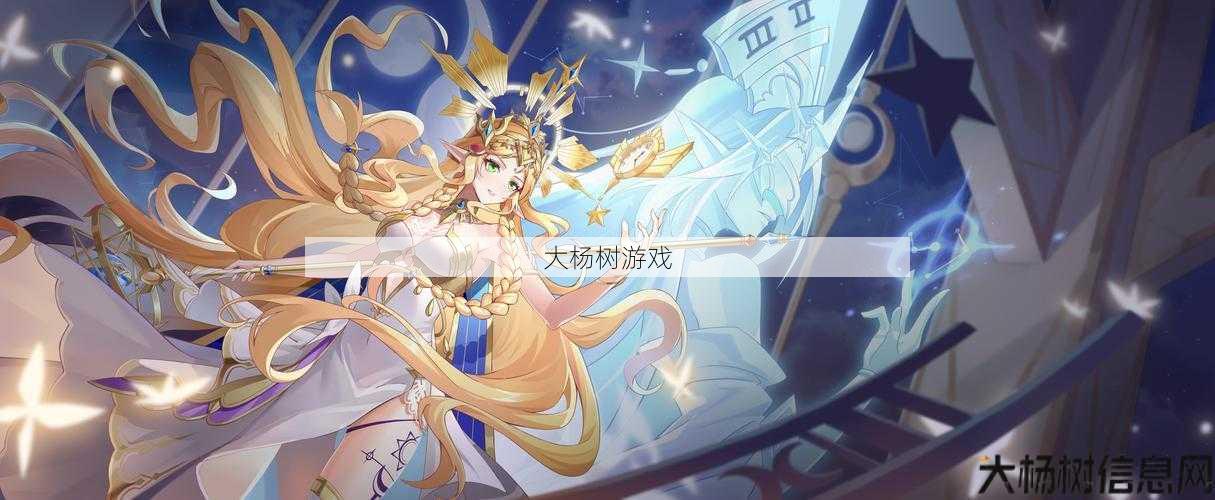 “女生传奇：探索奇幻世界的冒险之旅” 第2张