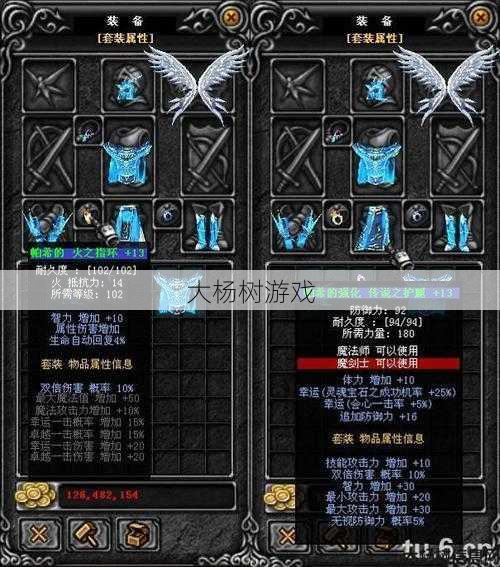 奇迹mu套装哪个版本开始有的啊视频,奇迹MU：套装版本视频解析 第2张