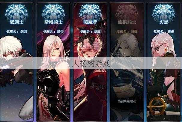 90级dnf职业排名(DNF：90级职业实力榜单) 第1张