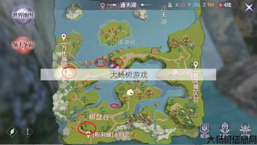 完美国际:揭秘隐藏任务的攻略与技巧解析 第2张 完美国际:揭秘隐藏任务的攻略与技巧解析 第2张