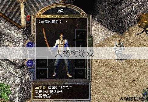 传奇选啥职业好,传奇之选职，何去何从？ 第2张