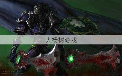 魔兽世界盗贼是哪个职业,魔兽中哪个职业可玩盗贼？! 第2张