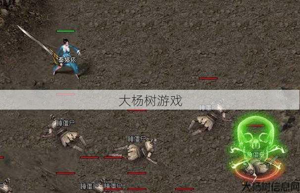 传奇道士如何炼制毒药 第2张