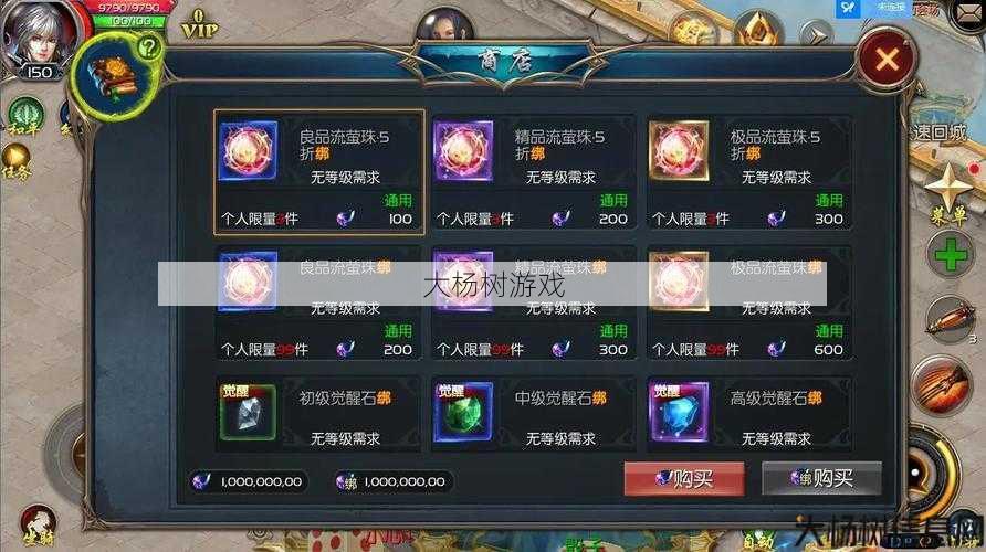 魔域搬砖赚钱要做什么职业,赚钱魔域必修职业 第2张 魔域搬砖赚钱要做什么职业,赚钱魔域必修职业 第2张