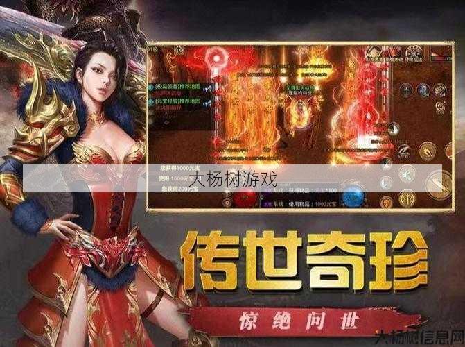 盛世传世：策略与技巧的完美融合 第2张