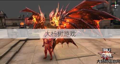 奇迹MU2.5:合成翅膀燃爆战场 第1张 奇迹MU2.5:合成翅膀燃爆战场 第1张