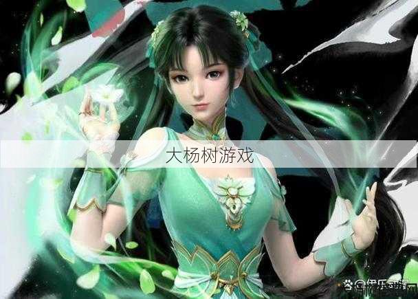 诛仙怀旧版新职业：期待已久的角色即将登场 第1张