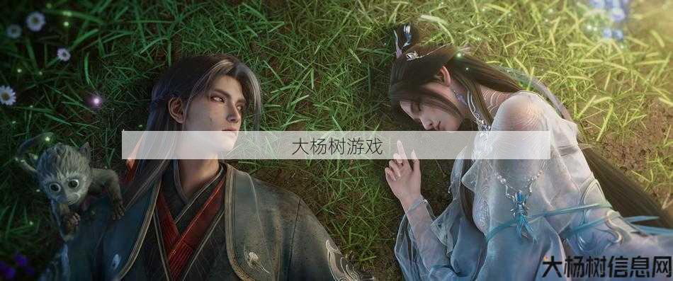 诛仙怀旧版新职业：期待已久的角色即将登场 第2张