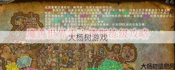 魔兽世界瓦雷迪斯攻略图文,探索瓦雷迪斯:魔兽世界攻略指南! 第1张 魔兽世界瓦雷迪斯攻略图文,探索瓦雷迪斯:魔兽世界攻略指南! 第1张