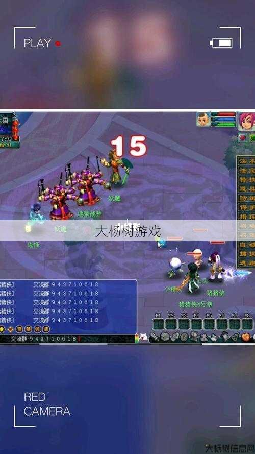 梦幻西游公益吧：游戏与慈善的完美结合 第2张