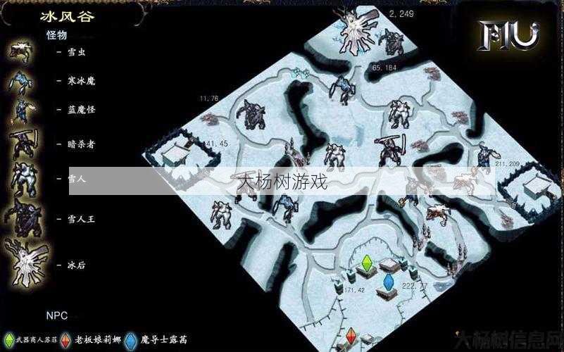 奇迹103h神鹰火种哪里出,神鹰火种诞生地 第2张