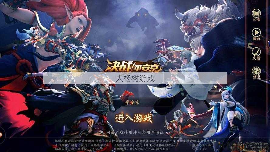 探索完美国际：神识觉醒与冒险之旅 第2张