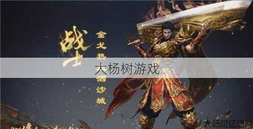 传奇里职业厉害,传奇 超强职业 第2张