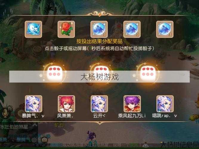 梦幻西游实名登记：轻松搞定攻略指南 第1张