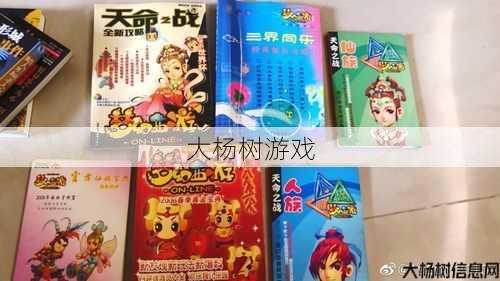 梦幻西游实名登记：轻松搞定攻略指南 第2张