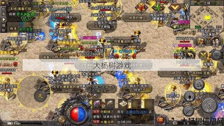 诛仙手游：全服合区攻略与心得分享 第1张