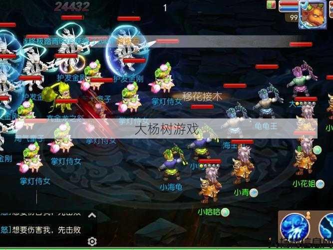 梦幻手游渠道服:安全交易与游戏心得分享 第2张 梦幻手游渠道服:安全交易与游戏心得分享 第2张