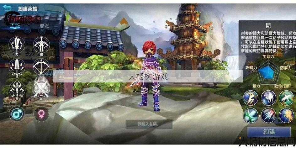 热血江湖手游：探索官方正版的冒险之旅 第2张