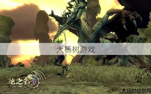 龙之谷:勇者传说 第2张 龙之谷:勇者传说 第2张