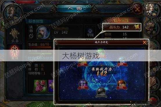 魔域攻略怎么加战力的啊,提高战力攻略,魔域必看!,提升战力攻略,让你在魔域游戏中更强大! 第2张 魔域攻略怎么加战力的啊,提高战力攻略,魔域必看!,提升战力攻略,让你在魔域游戏中更强大! 第2张