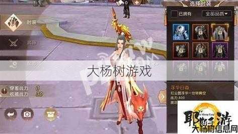 探索轩辕传奇:官网攻略与心得分享 第1张 探索轩辕传奇:官网攻略与心得分享 第1张