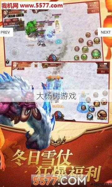 传奇道士手游：召唤30只狗！ 第2张