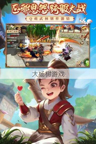 热血江湖SF手机版：探索武侠世界，体验江湖传奇 第2张