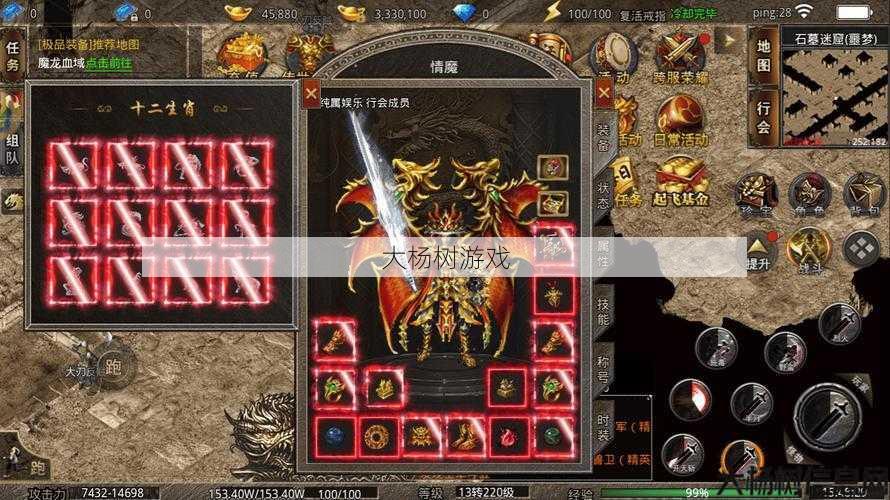 传奇韩服五职业单机手游,韩版传奇五大职业单机重现 第2张