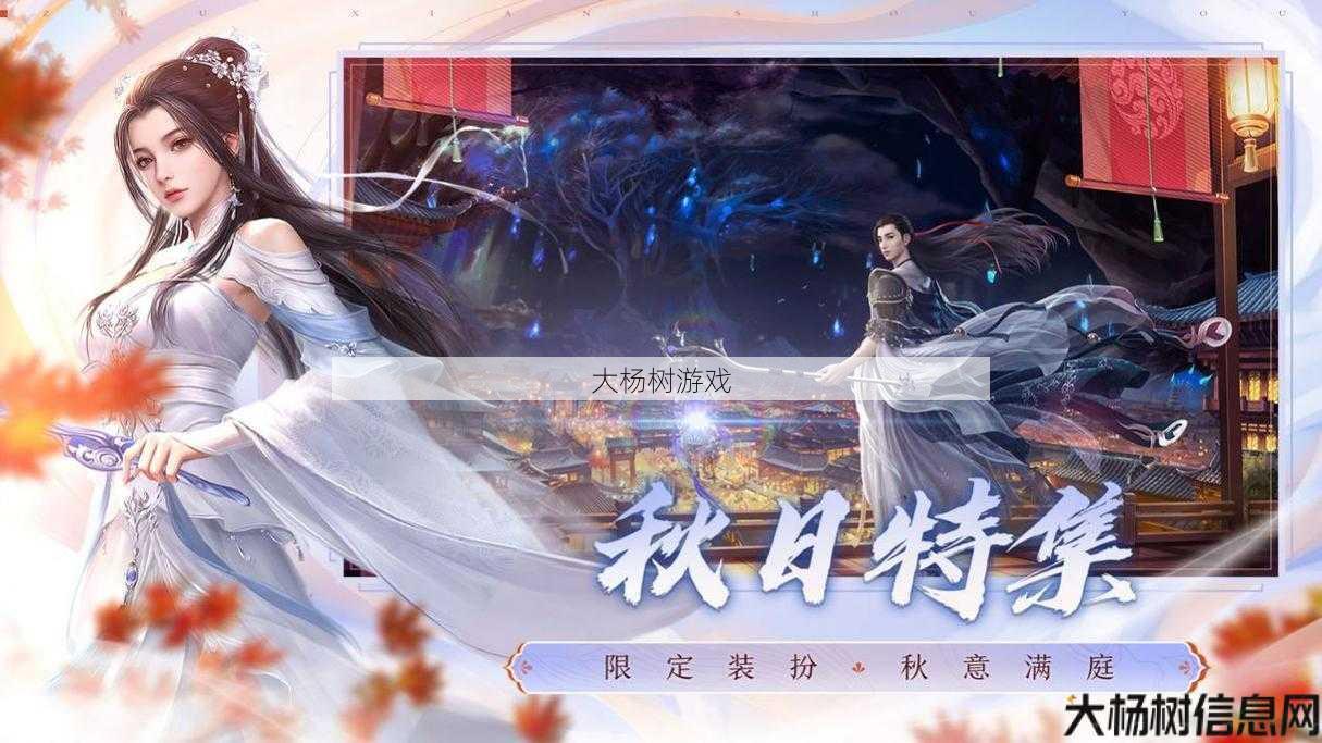 诛仙怀旧服现状：玩家期待与游戏未来展望 第1张