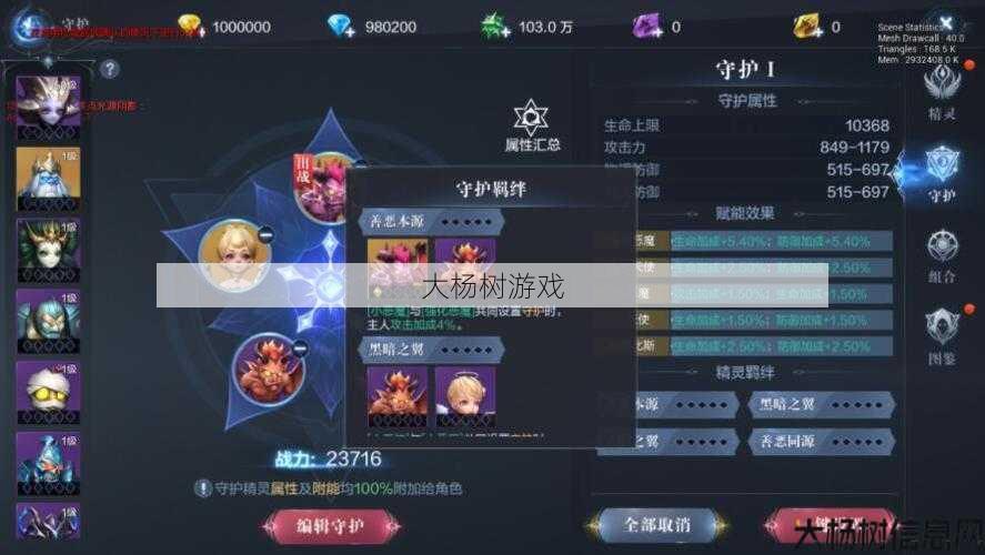 奇迹2游戏玩法攻略图片,奇迹2游戏攻略图文详解 第2张 奇迹2游戏玩法攻略图片,奇迹2游戏攻略图文详解 第2张