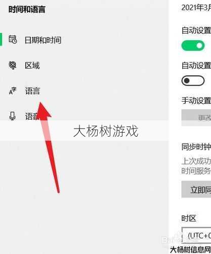 诛仙手游打字问题解决方案：快速排查与修复 第1张