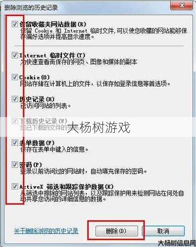 诛仙手游打字问题解决方案：快速排查与修复 第2张