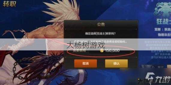 dnf专职副职业在哪里(游戏攻略：如何获取DNF副职业？) 第1张