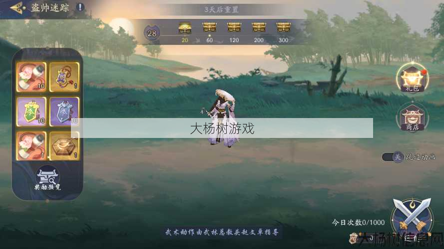 探索完美国际：揭秘令牌获取秘籍与游戏攻略 第2张