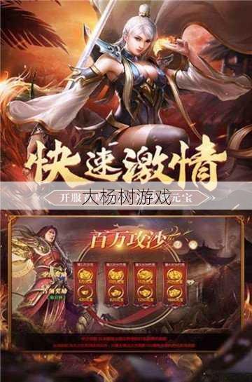 探索安卓传奇SF：手机版开服网站游戏精选 第2张