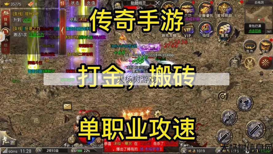 传奇sf4职业搬砖-传4职业:搬砖