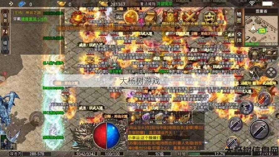 传奇sf4职业搬砖-传4职业:搬砖 第2张 传奇sf4职业搬砖-传4职业:搬砖 第2张