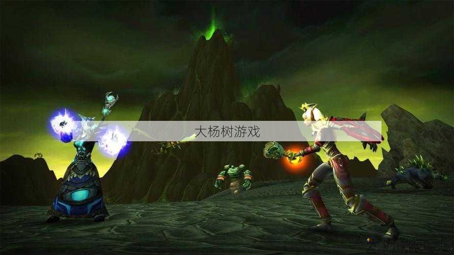 魔兽世界现在好玩吗,魔兽世界玩家的必读攻略! 第2张 魔兽世界现在好玩吗,魔兽世界玩家的必读攻略! 第2张