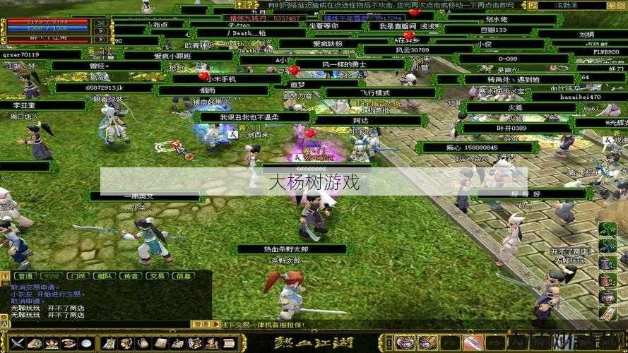 热血江湖2.0：全新冒险，经典再现 第2张