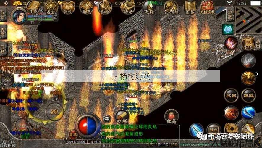 传奇道士PK挑战盛况