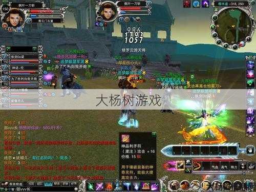 诛仙怀旧版：揭秘开放时间，重温经典时刻 第1张