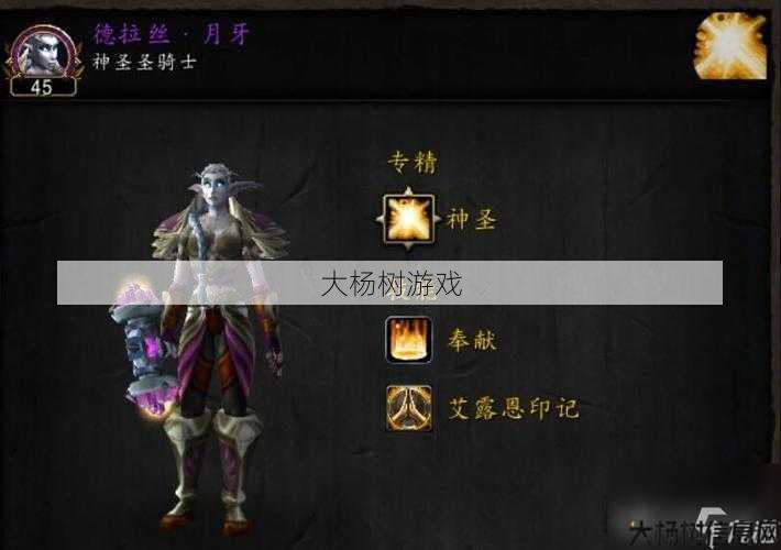 魔兽世界版8.0新职业,探索魔兽世界8.0全新职业! 第1张