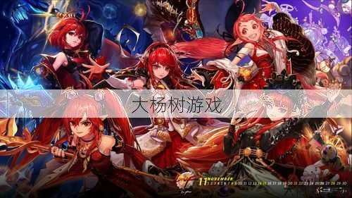 dnf全职业改韩服(《地下城与勇士》职业全面重制实录) 第2张