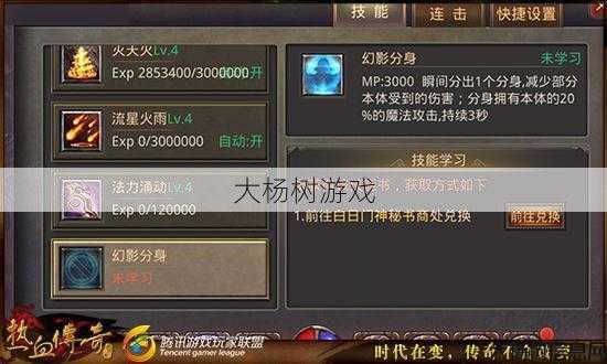 连云港名扬传世游戏官网下载指南 第2张 连云港名扬传世游戏官网下载指南 第2张