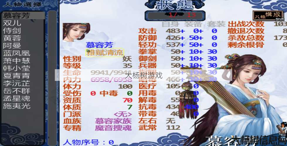 连云港名扬传世游戏官网下载指南 第1张 连云港名扬传世游戏官网下载指南 第1张