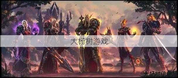 魔兽世界玩家文章高清,《魔兽世界》玩家描绘游戏世界! 第2张