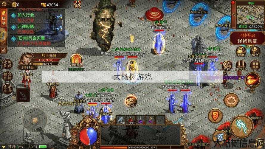 探索传奇世界：发布网的奥秘与攻略 第1张