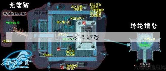 魔兽世界仙剑4攻略,《仙剑4》中如何更好地游戏攻略! 第2张